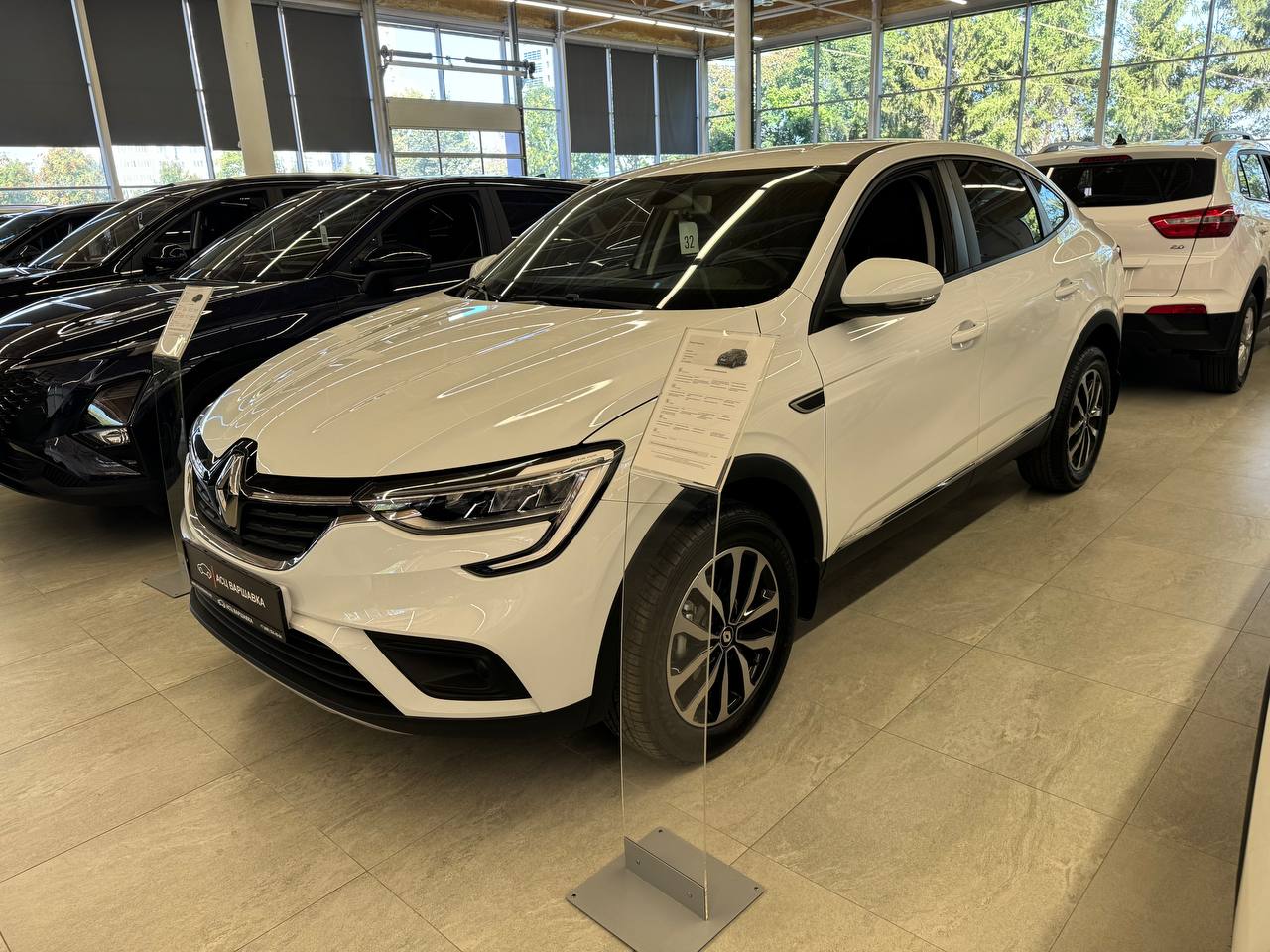 Спецпредложение