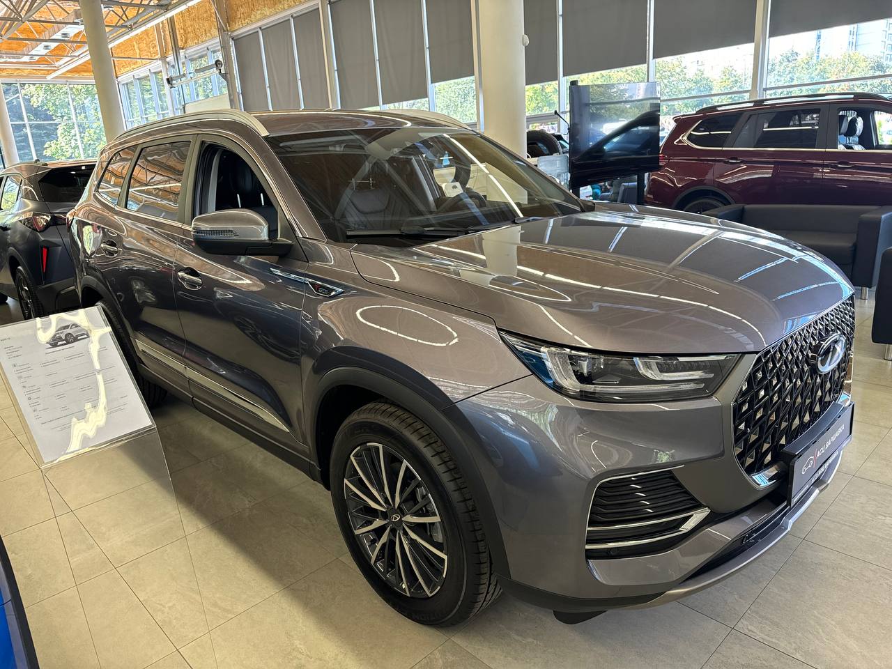 Спецпредложение